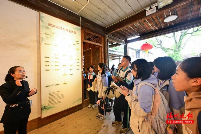 九游体育：走读闽都文化！福州这群学生探访千年古村！(图4)