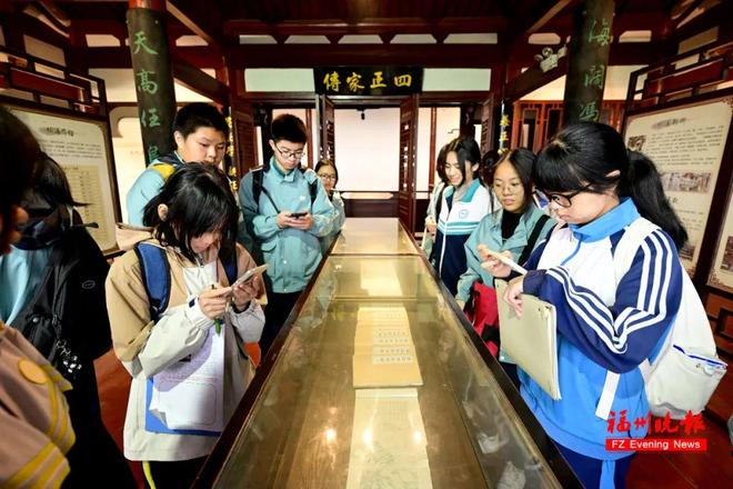 九游体育：走读闽都文化！福州这群学生探访千年古村！(图1)