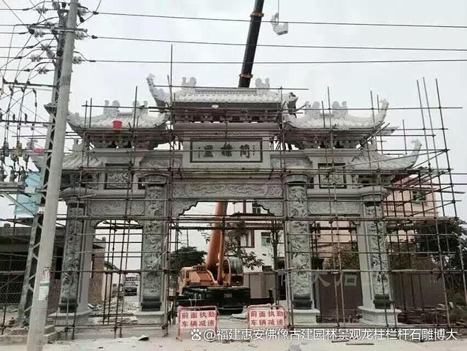 九游体育网站：石雕牌坊的制作与文化结合(图2)