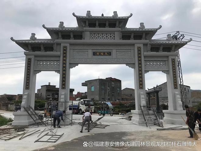 九游体育网站：石雕牌坊的制作与文化结合(图5)
