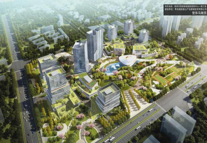 莱西市南部新城国际招商中心一期规划变更(图1)