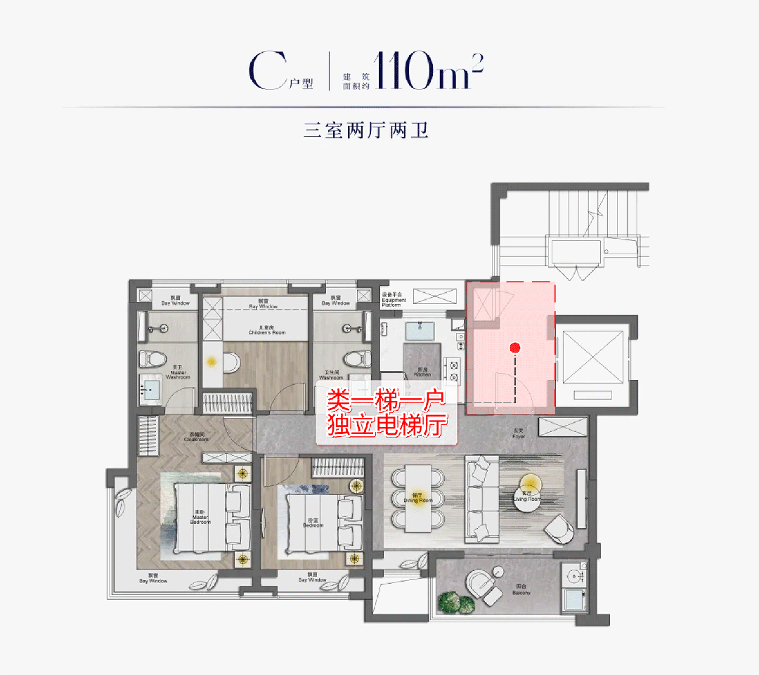 西派海上预计下周开启认购约92万上车浦东内中环的最后机会(图8)