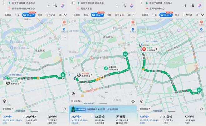 西派海上预计下周开启认购约92万上车浦东内中环的最后机会(图29)