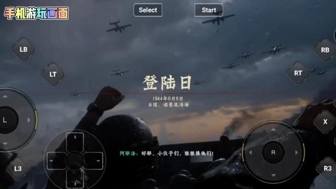 手机畅玩3A大作｜免？使命召唤14现已上线云游戏！手机就能玩(图4)