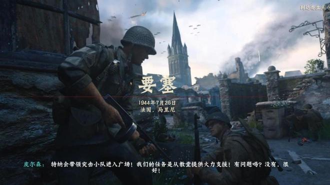 手机畅玩3A大作｜免？使命召唤14现已上线云游戏！手机就能玩(图2)