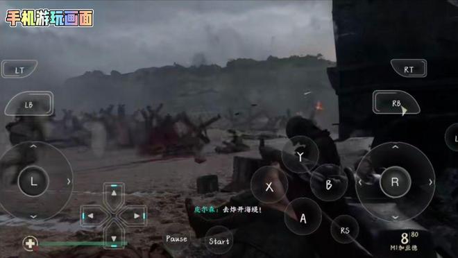 手机畅玩3A大作｜免？使命召唤14现已上线云游戏！手机就能玩(图3)