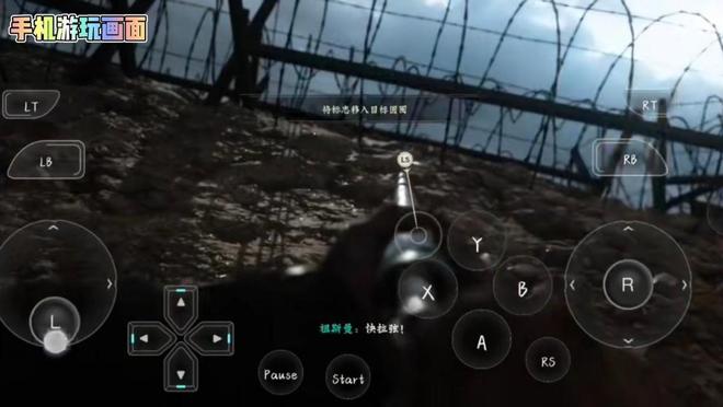手机畅玩3A大作｜免？使命召唤14现已上线云游戏！手机就能玩(图6)