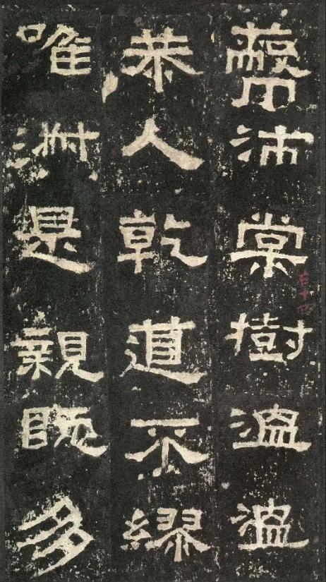 书法学习和传承的目的是什么(图2)