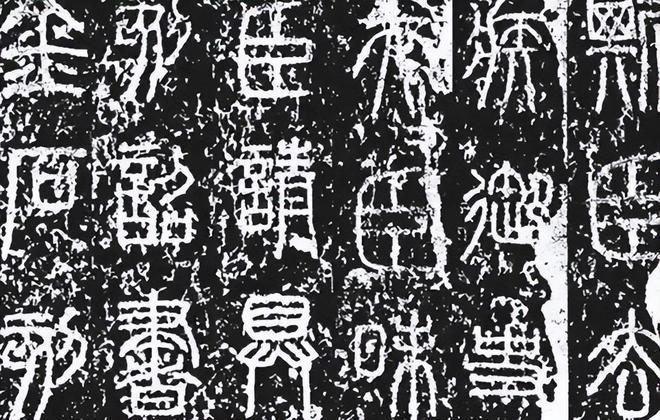 书法学习和传承的目的是什么(图1)