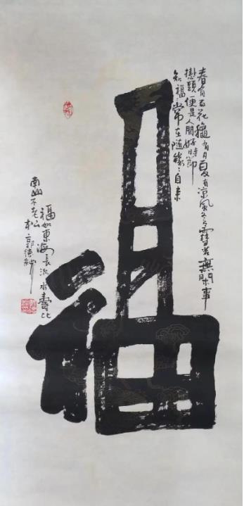 书法学习和传承的目的是什么(图5)