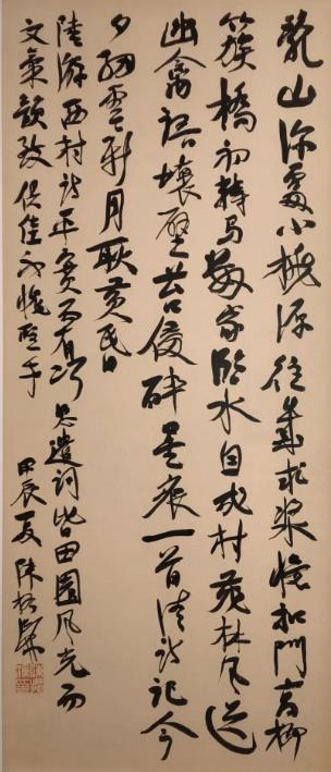 书法学习和传承的目的是什么(图10)