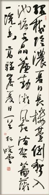 书法学习和传承的目的是什么(图9)
