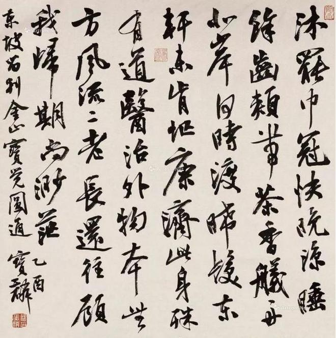 书法学习和传承的目的是什么(图7)
