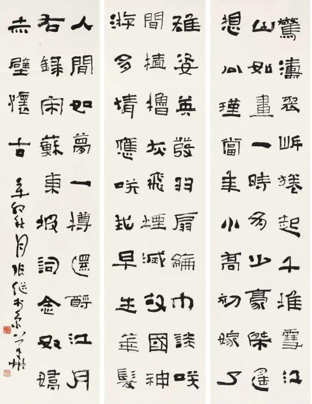 书法学习和传承的目的是什么(图11)