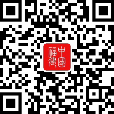 “文艺评论”今日开栏“武夷山下”公众号上线(图1)
