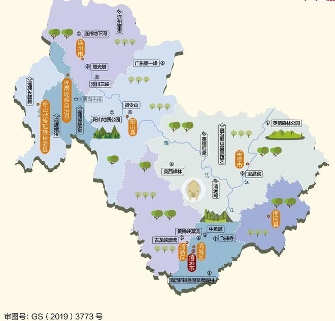 清远市哪个区县市最富？清远市各区县市经济实力(图2)