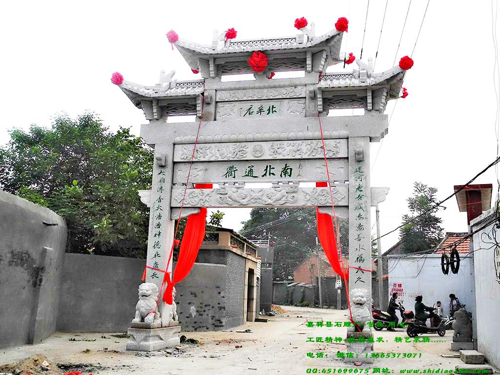 九游体育网站：石牌坊雕刻常见的图案有哪些(图2)