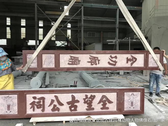 潮汕祠堂石雕龙头：象征权威与吉祥的艺术表现(图3)