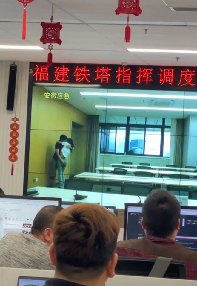 九游体育：安徽铁塔不雅后续：员工停职曝男方已婚有双胞胎女方未婚(图2)