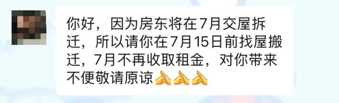 九游体育：传9月围蔽三元里拆迁倒计时！石牌村也有新动静了(图3)
