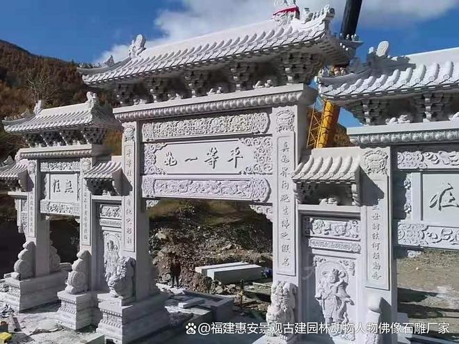 九游体育网站：石雕牌坊的历史背景与演变(图4)
