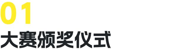 九游体育网站：重磅来袭｜中国惠安“李周杯”石雕创新设计大赛颁奖仪式预告(图1)