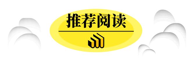 九游体育网站：重磅来袭｜中国惠安“李周杯”石雕创新设计大赛颁奖仪式预告(图3)