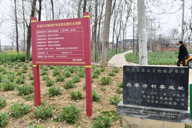 界首这里藏着一座明清古寨！(图1)