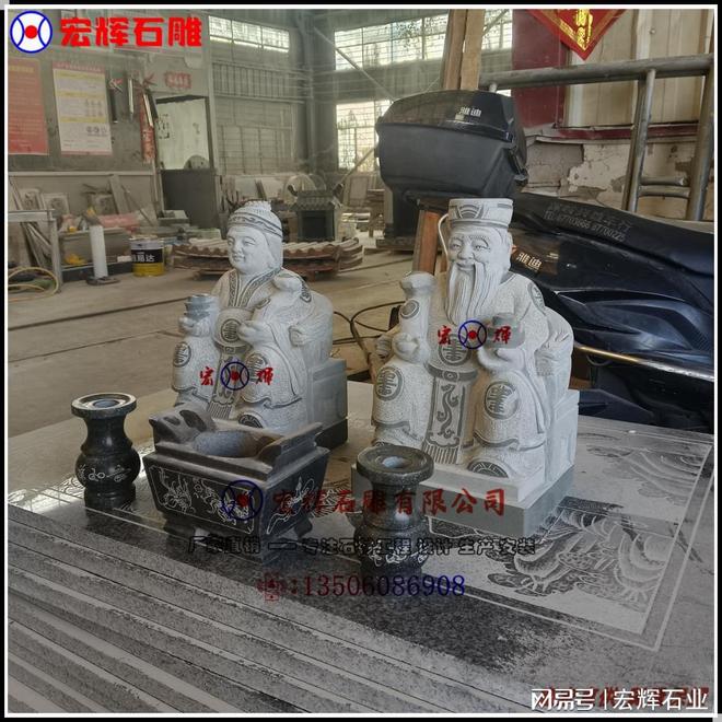 石雕土地公土地婆：民间信仰与文化的传承(图2)