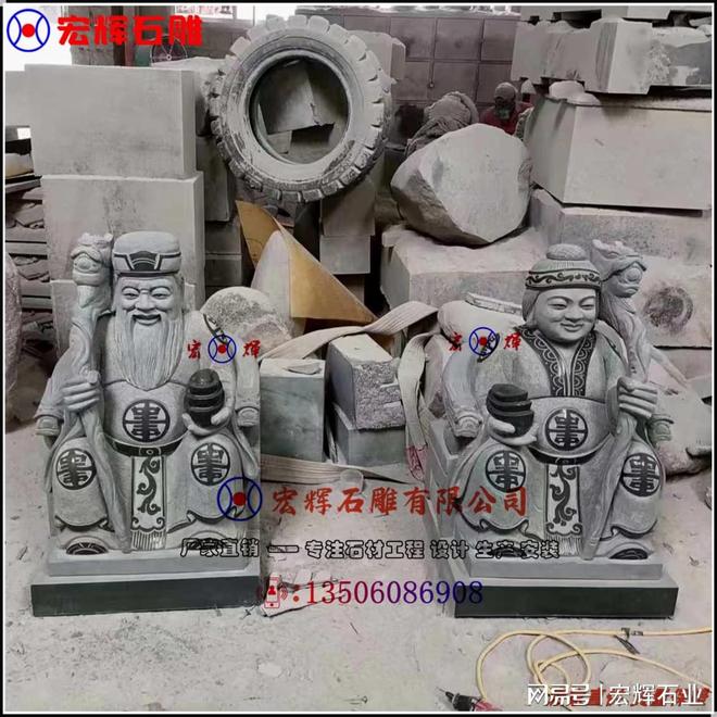 石雕土地公土地婆：民间信仰与文化的传承(图4)