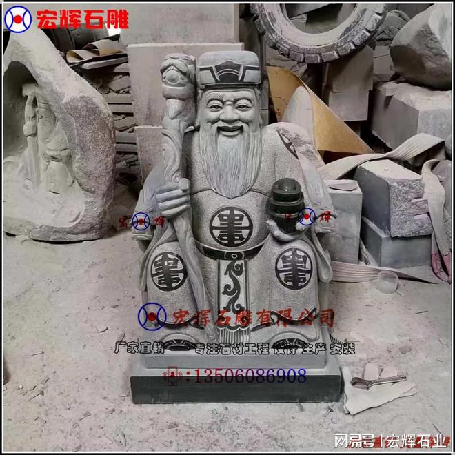 石雕土地公土地婆：民间信仰与文化的传承(图6)