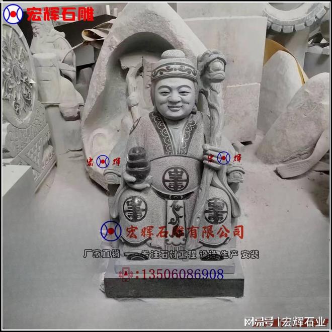石雕土地公土地婆：民间信仰与文化的传承(图5)