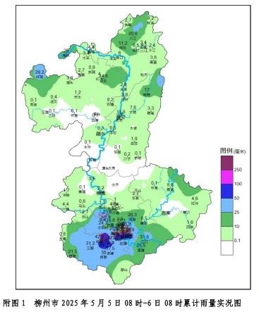 大雨到暴雨！柳州新一轮强对流天气准备到！最强降雨在这天→(图1)