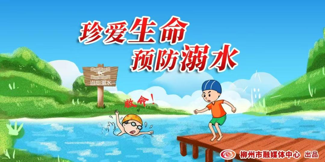 大雨到暴雨！柳州新一轮强对流天气准备到！最强降雨在这天→(图3)