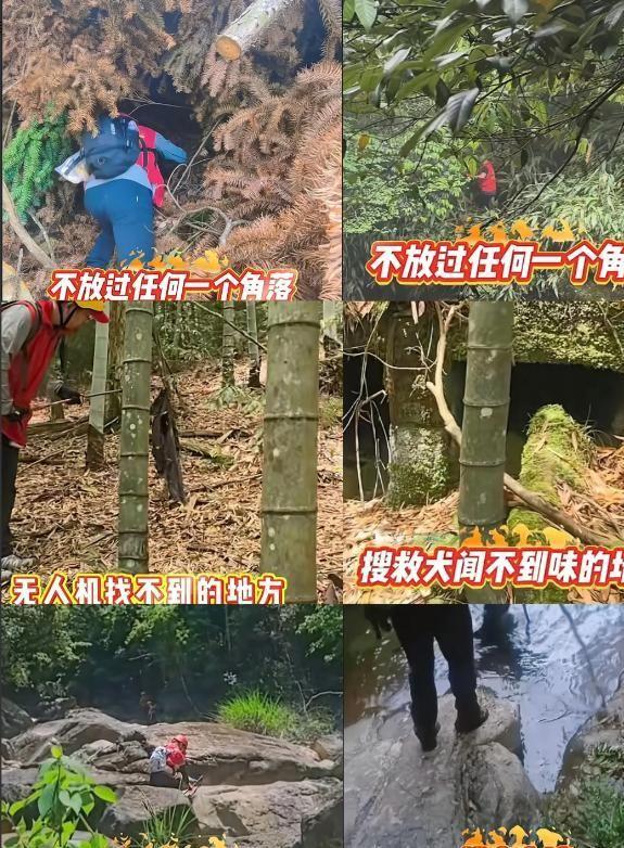 九游体育网站：救援称山区地带危险可能会面临失温饥饿风险(图2)
