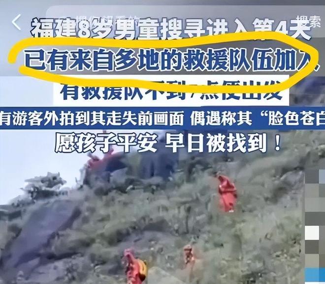 九游体育网站：救援称山区地带危险可能会面临失温饥饿风险(图10)
