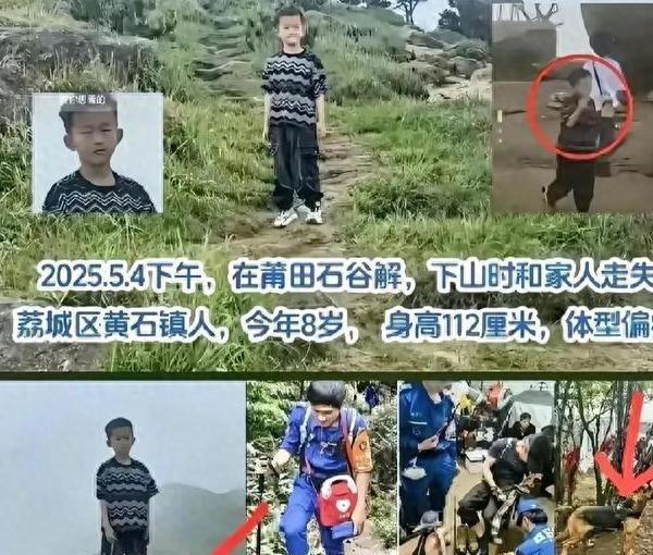 九游体育网站：救援称山区地带危险可能会面临失温饥饿风险(图19)