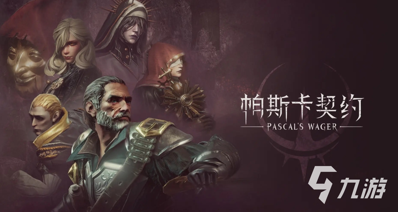 九游体育：世界十大最难游戏推荐2025难度高的手机游戏盘点(图10)