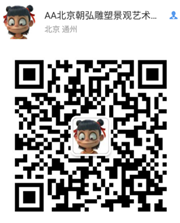 九游体育网站：石雕的选材有哪些可以值得借鉴(图2)
