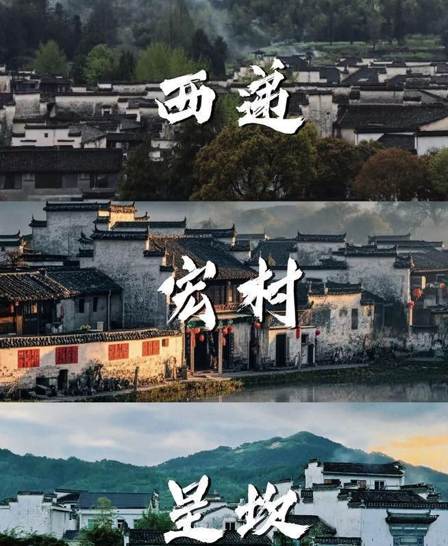 九游体育网站：黄山3日游攻略最近去黄山玩3天要多少钱？大概600元(图2)