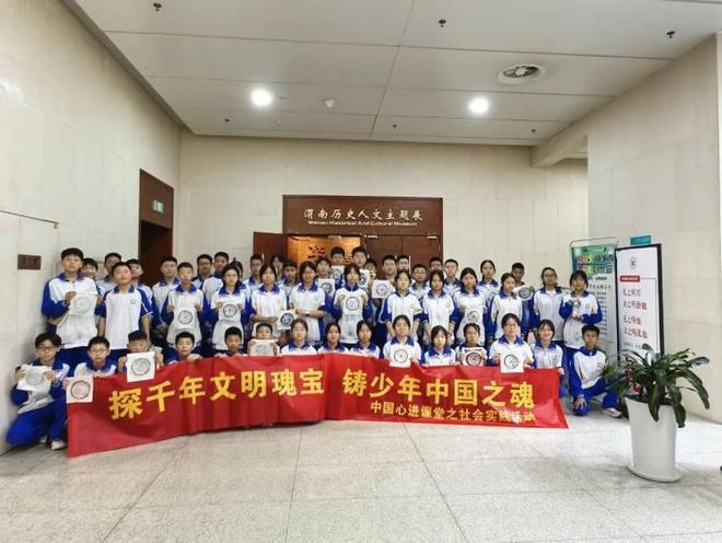 九游体育网站：陕西渭南市博物馆迎来渭初学子体验古法新痕打制拓片(图1)