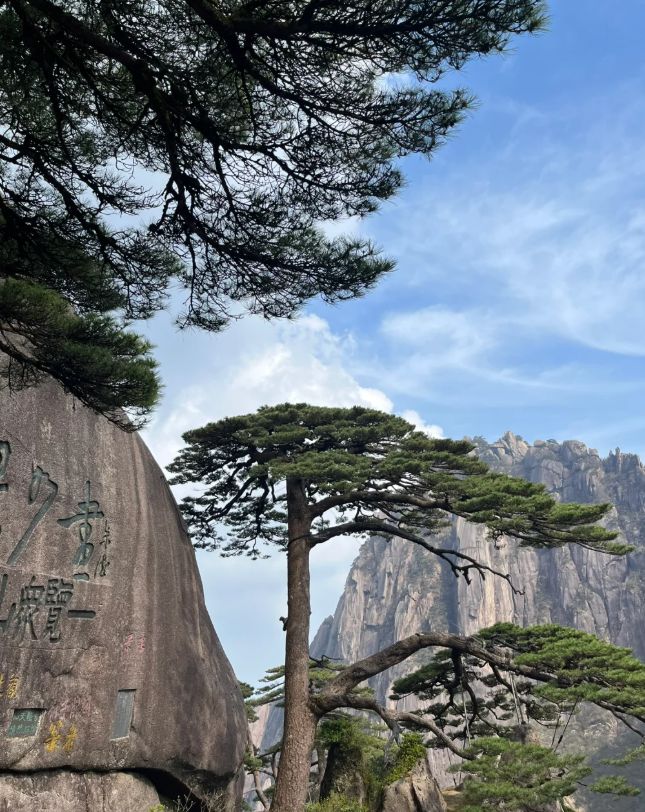 九游体育网站：去黄山玩一趟花多少钱？黄山周边游4日跟团最佳线路攻略推荐(图1)