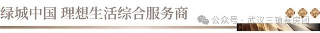 2025国投天元武汉天元售楼处发布：武汉国投·售楼中心！(图1)