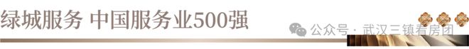 2025国投天元武汉天元售楼处发布：武汉国投·售楼中心！(图3)