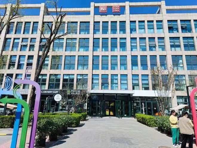 北京尚8国际广告园招商租赁中心2025最新发布@北京楼盘首页(图1)