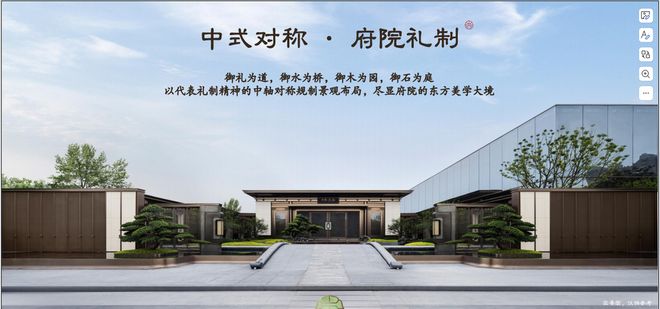 ⚡‍天河保利天瑞聚焦ꦿ℘售楼处发布：天河保利天瑞(图2)