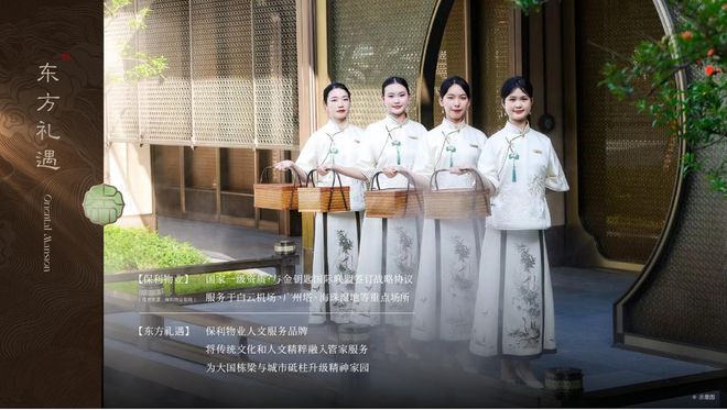 ⚡‍天河保利天瑞聚焦ꦿ℘售楼处发布：天河保利天瑞(图6)