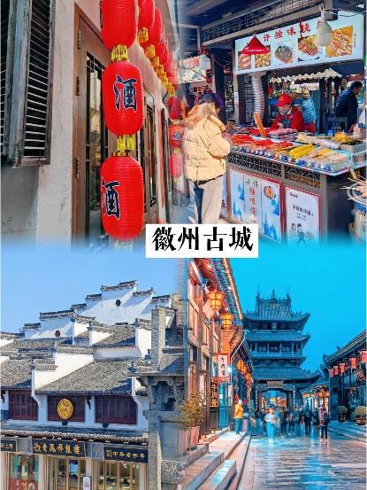 去黄山旅游哪些景点和其他必去的景点？黄山有什么好玩的？(图2)