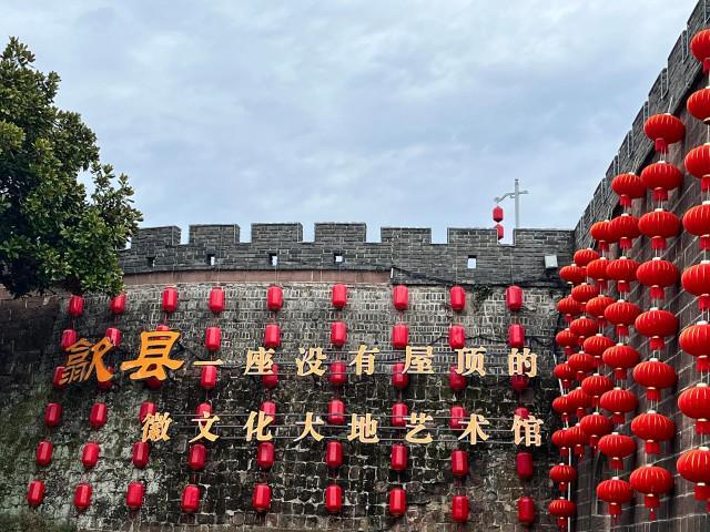 去黄山旅游哪些景点和其他必去的景点？黄山有什么好玩的？(图3)