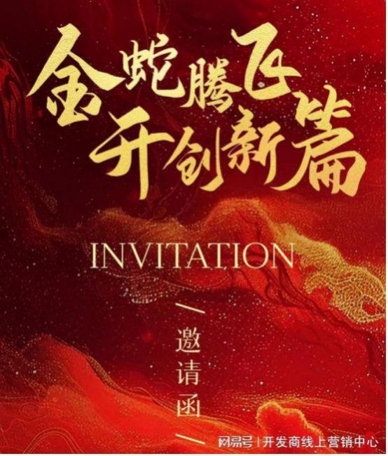 九游体育：®蓝城桃李春风售楼处蓝城桃李春风发布：重塑居住价值！(图1)